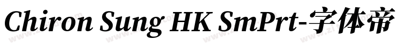 Chiron Sung HK SmPrt字体转换